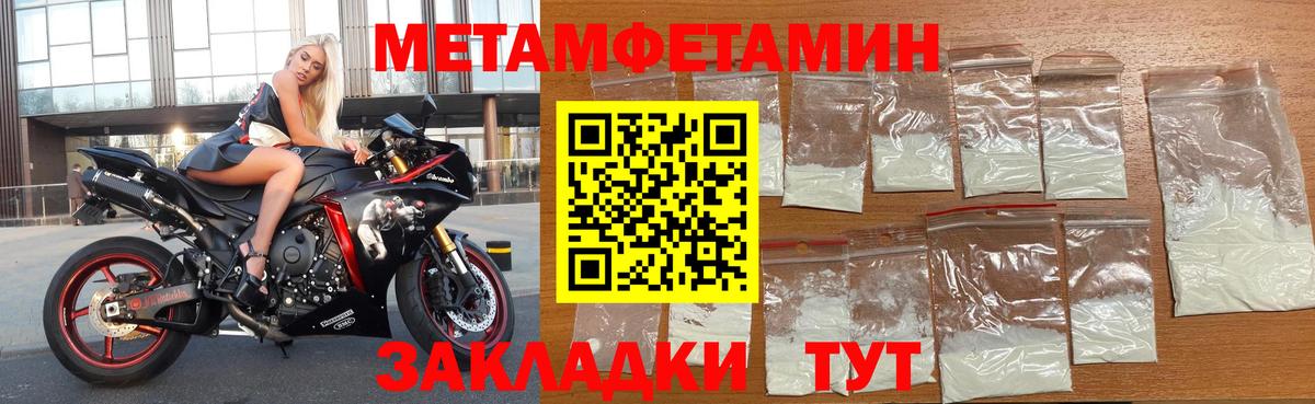 Amphetamine VHQ Зима