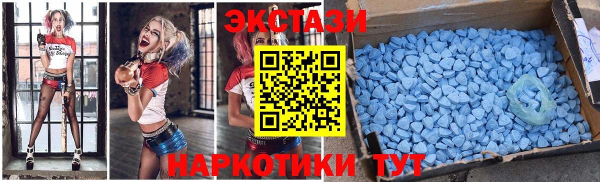 ЭКСТАЗИ диски Зима