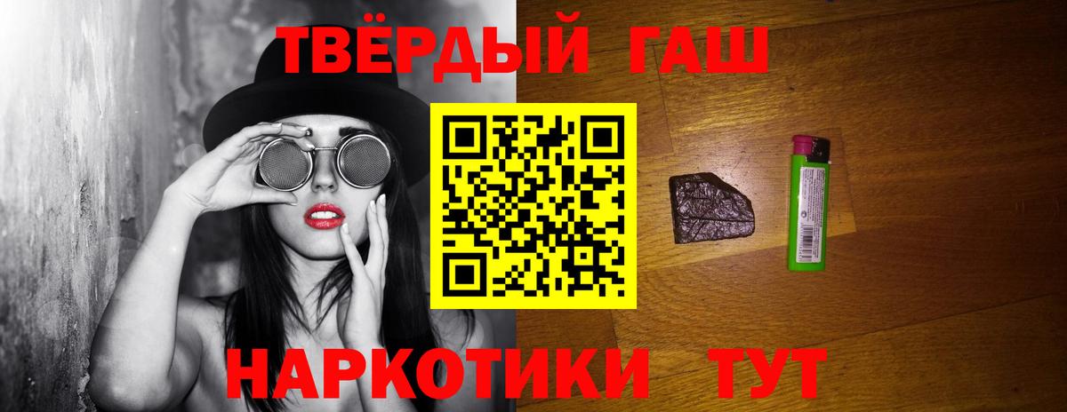 ГАШИШ VHQ Зима