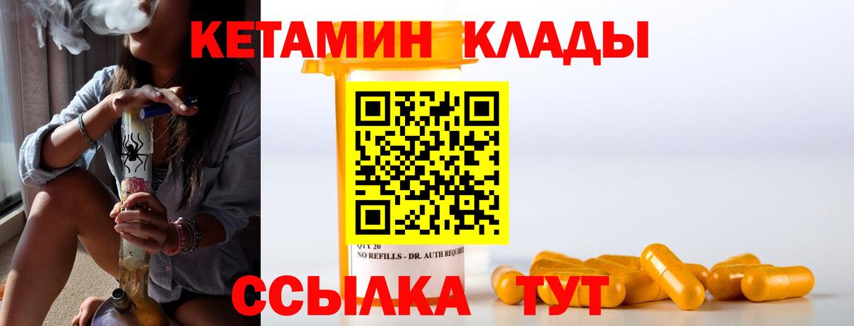 Зима  omg ТОР  Вход с VPN  Кетамин VHQ 