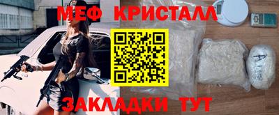 ALPHA-PVP Шебекино