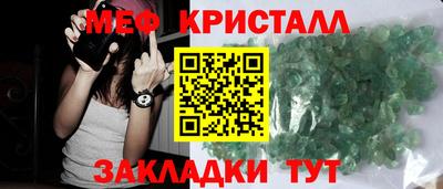 mdpv Шахты