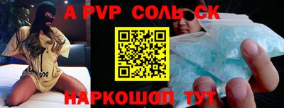 ПСИЛОЦИБИНОВЫЕ ГРИБЫ Шелехов