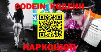 mdpv Шахты