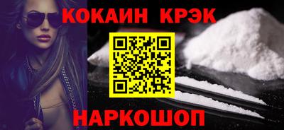 ПСИЛОЦИБИНОВЫЕ ГРИБЫ Шелехов