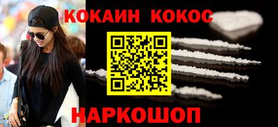 ПСИЛОЦИБИНОВЫЕ ГРИБЫ Шелехов