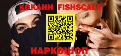 ПСИЛОЦИБИНОВЫЕ ГРИБЫ Шелехов