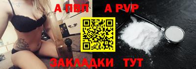 ПСИЛОЦИБИНОВЫЕ ГРИБЫ Шелехов