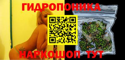 ПСИЛОЦИБИНОВЫЕ ГРИБЫ Шелехов
