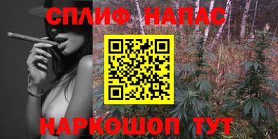ALPHA-PVP Шебекино