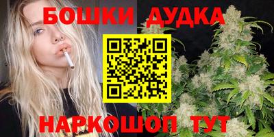 ПСИЛОЦИБИНОВЫЕ ГРИБЫ Шелехов