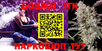 ПСИЛОЦИБИНОВЫЕ ГРИБЫ Шелехов