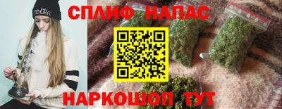 ПСИЛОЦИБИНОВЫЕ ГРИБЫ Шелехов