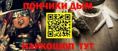 ALPHA-PVP Шебекино