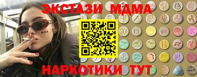 mdpv Шахты
