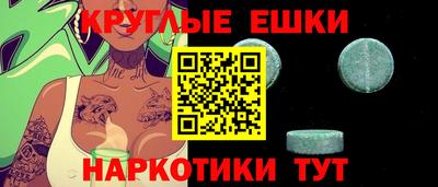 ALPHA-PVP Шебекино