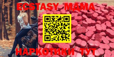 ПСИЛОЦИБИНОВЫЕ ГРИБЫ Шелехов