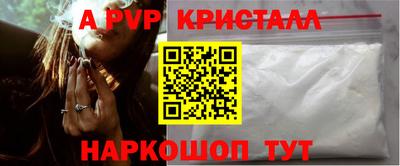 mdpv Шахты