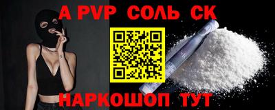 ПСИЛОЦИБИНОВЫЕ ГРИБЫ Шелехов