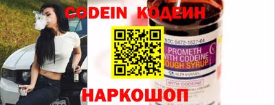 ПСИЛОЦИБИНОВЫЕ ГРИБЫ Шелехов
