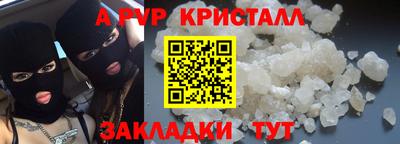 mdpv Шахты
