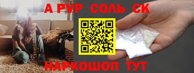 mdpv Шахты