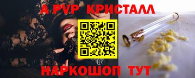 ПСИЛОЦИБИНОВЫЕ ГРИБЫ Шелехов