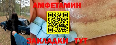 ПСИЛОЦИБИНОВЫЕ ГРИБЫ Шелехов