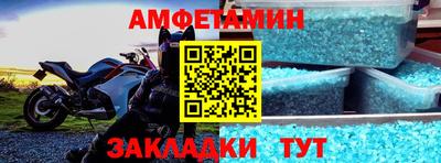 ПСИЛОЦИБИНОВЫЕ ГРИБЫ Шелехов