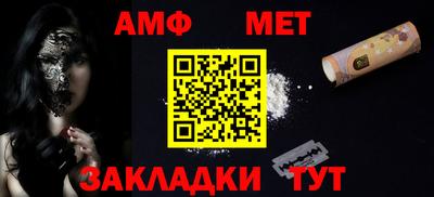 ALPHA-PVP Шебекино