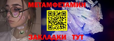 ПСИЛОЦИБИНОВЫЕ ГРИБЫ Шелехов