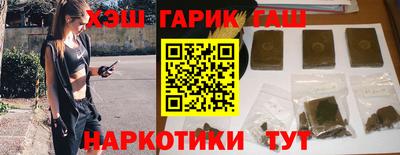 ALPHA-PVP Шебекино
