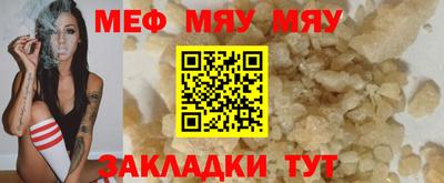 mdpv Шахты