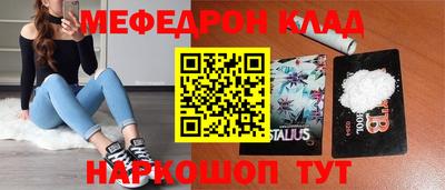 ALPHA-PVP Шебекино