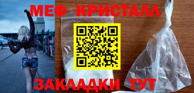ALPHA-PVP Шебекино
