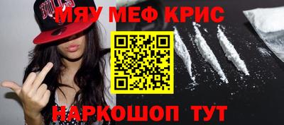 mdpv Шахты