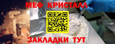 mdpv Шахты
