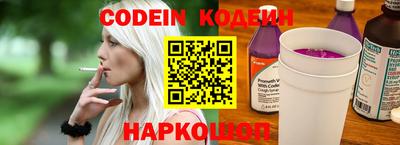 ALPHA-PVP Шебекино