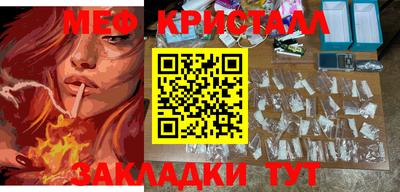 ПСИЛОЦИБИНОВЫЕ ГРИБЫ Шелехов