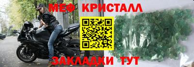 ПСИЛОЦИБИНОВЫЕ ГРИБЫ Шелехов