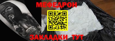 ALPHA-PVP Шебекино