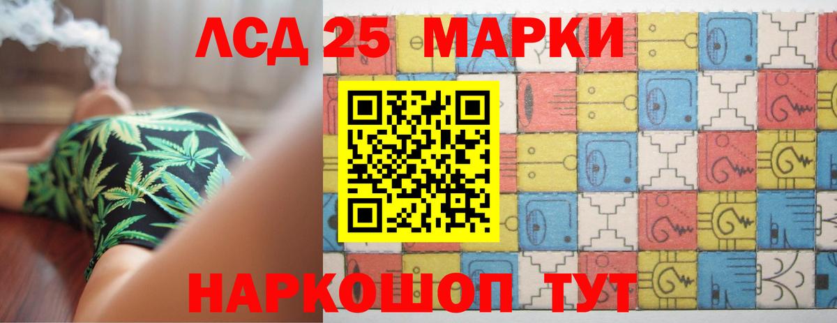 Зима  LSD-25 экстази ecstasy  Вход с VPN  Лсд 25 экстази кислота 