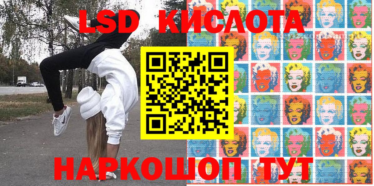 Марки NBOMe  Наркотические марки 1,8мг  дарнет шоп  Наркотические марки 1,8мг  Зима  Вход с VPN 
