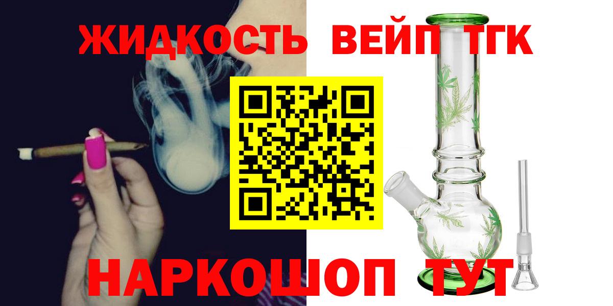 Дистиллят ТГК Wax Зима