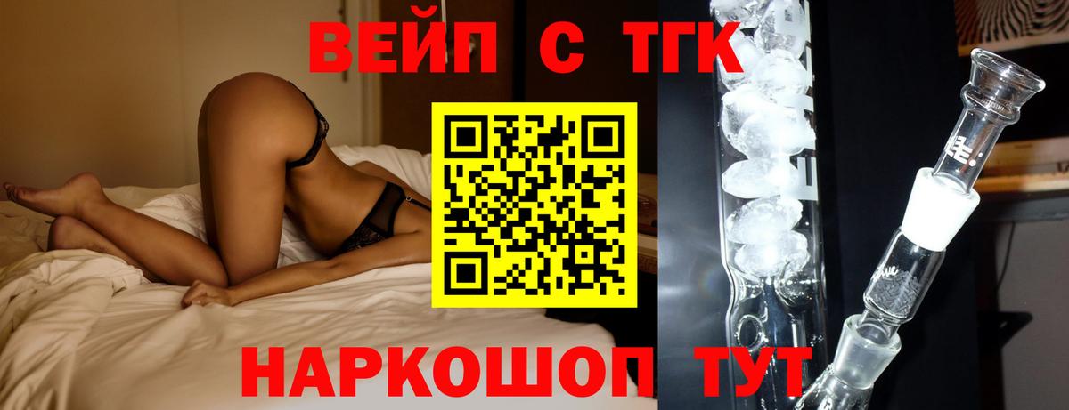 Дистиллят ТГК Wax  где найти наркотики  Зима  Дистиллят ТГК THC oil  Вход с VPN 