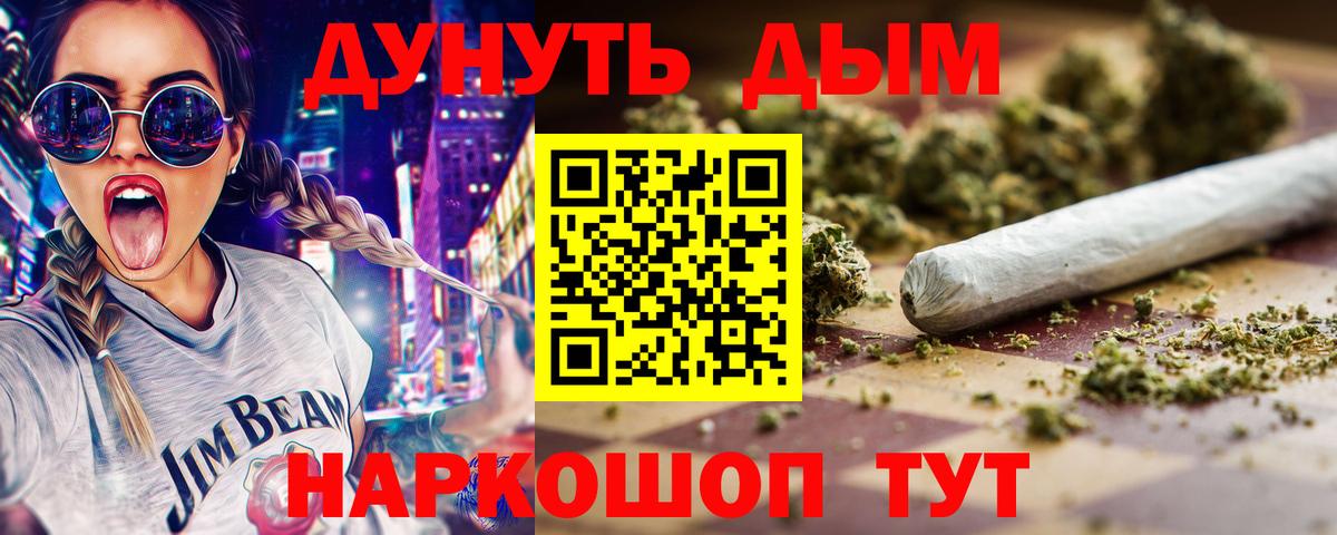 Бошки Шишки планчик  Марихуана Amnesia  Бошки Шишки индика  Зима  Вход с VPN 