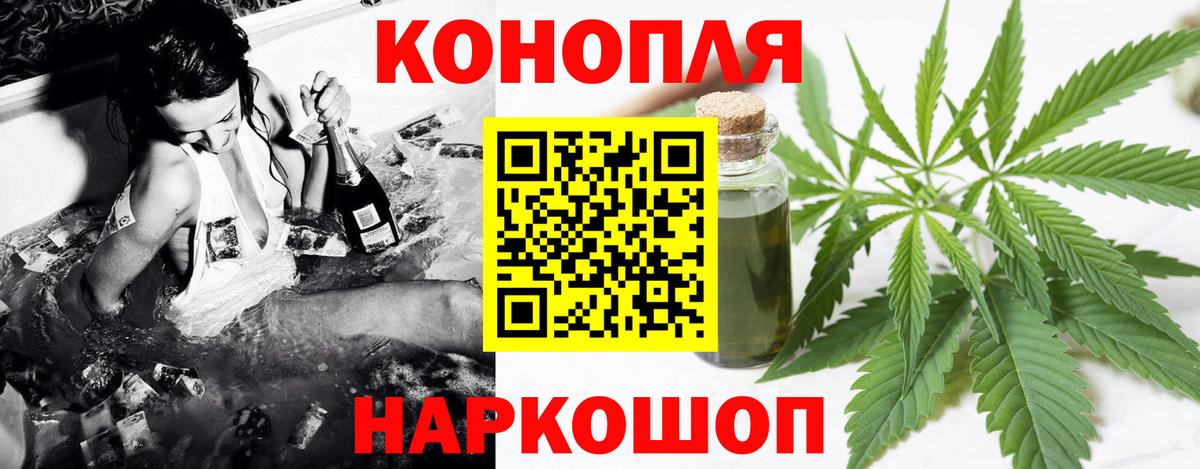 Шишки марихуана White Widow Зима